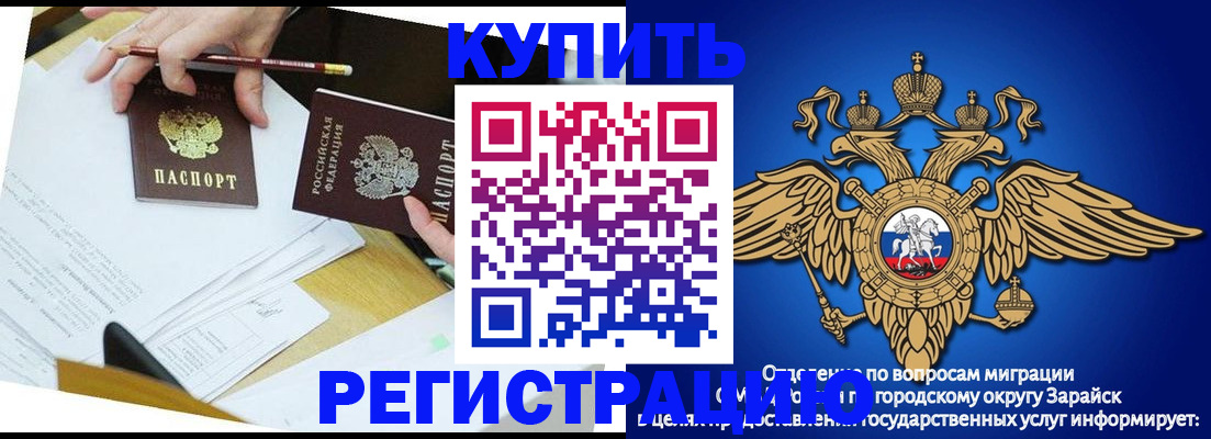 прописка от собственника в Талдоме