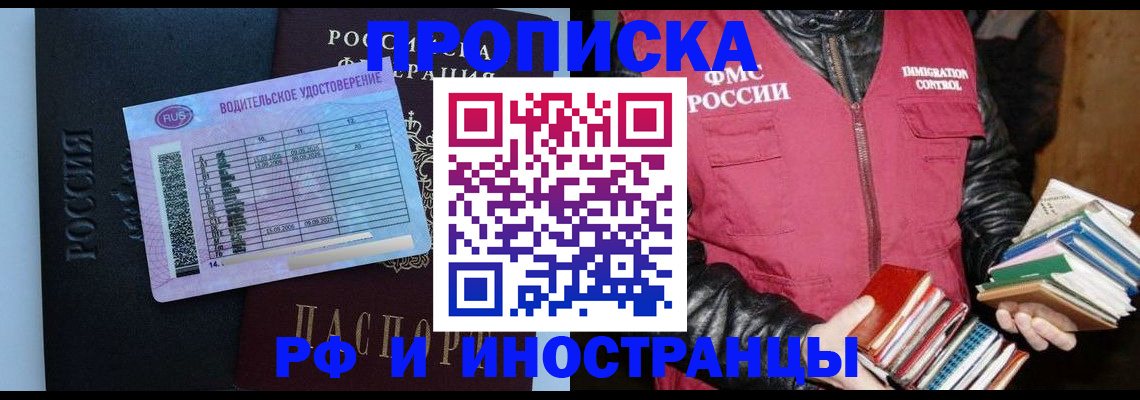 регистрация для дет. сада в Талдоме